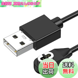 �y���������zShokz�p�[�d�P�[�u�� Aftershokz�p �V���b�N�X USB�[�d�R�[�h 1m Shokz OpenRun (��AfterShokz)/ Aftershokz Aeropex/Shokz OpenRun Pro/OpenComm Shokz/OpenRun Mini Shokz���`���C���z���ɑΉ� �T�C�Y�F1�{