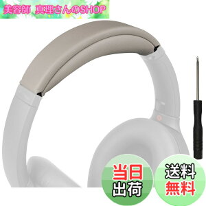 �y���������zSOULWIT �w�b�h�o���h �w�b�h�o���h�p�b�h Sony WH-1000XM4 (WH1000XM4) �p �w�b�h�o���h ���� �N�b�V���� �w�b�h�z���o���h �w�b�h�Z�b�g�o���h �ւ��o���h�L�b�g ��̌^ �F�F�V���o�[
