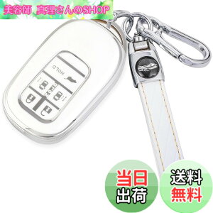 �y���������z[YANMW] N-BOX �J�X�^�� JF5 JF6 �L�[�P�[�X �K���z���_ �V�^�X�e�b�v���S�� �L�[�J�o�[ NBOX JF5 JF6 �V�r�b�N ZR-V ���F�[�� �L�[�z���_�[ �F�F�V���o�[�z���C�g�A�T�C�Y�F�L�[�P�[�X