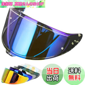 �y���������zCWR-F2 �V�[���h �w�����b�g �K�� Z-8 Z8 X-15 X15 RF1400 NXR2 �w�����b�g�E�o�C�U�[ ���O�� �z�� �o�C�N�p �w�����b�g�A�t�^�[�}�[�P�b�g���� z8 �V�[���h �F�FREVO Blue
