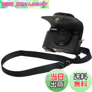 �y���������zCanon PowerShot�p SX720 HS SX730 HS SX740 HS �p BEADY �J�����P�[�X PU ���U�[ PowerShot SX720/SX730/SX740 HS �Ή� �ی�J�o�[ �V�����_�[ �X�g���b�v�t�� �F�F�u���b�N