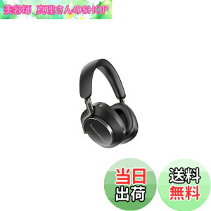 �y���������zBowers & Wilkins �t���b�O�V�b�v ���C�����X �m�C�Y�L�����Z�����O �w�b�h�t�H�� PX8 �F�F�u���b�N�A�T�C�Y�F����