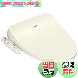 �y���������z�p�i�\�j�b�N �������֍� �r���[�e�B�E�g���� �u�Ԏ� DL-RT50-CP �p�X�e�� �V�������� �X�e�����X�m�Y�� �����R������ �i�m�C�[X �ȃG�l ���� ���K �F�F�A�C�{���[