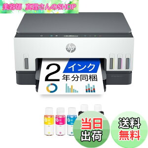 �y���������zHP �v�����^�[ HP Smart Tank�i��ʃ��f���j �F�F�O���[�A�T�C�Y�F��