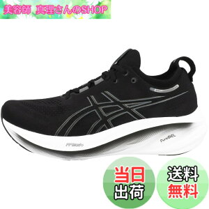 �y���������zasics(�A�V�b�N�X) �����Y GEL-NIMBUS 26�����j���O�V���[�Y �F�F001(�u���b�N/�O���t�@�C�g �O���[)�A�T�C�Y�F27.0 cm 4E