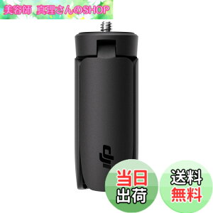 �y���������zDJI Osmo Mobile SE �X�}�z�W���o�� 0320 �F�FOsmo �A�N�Z�T���[�A�T�C�Y�FOsmo Mobile SE