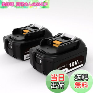 �y���������zDIGIFORCE �}�L�^ 18V/10.8V/14.4V/40V �o�b�e���[ �݊� BL1860B/BL1830B/BL1030B/BL1460B 10.0h/6.0Ah/3.0Ah ���{���[�J�[ ��e�� �|���@ �d���H��p �F�F�u���b�N�A�T�C�Y�F�y2�Z�b�g�z
