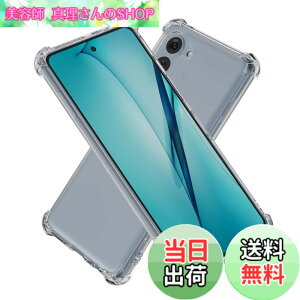 �y���������zHy+ �ϏՌ� �P�[�X �J�o�[ �X�g���b�v�z�[�� �ČRMIL�K�i �N���A �Ռ��z���|�P�b�g���� TPU �P�[�X �F�F�N���A�A�T�C�Y�Farrows We2 Plus