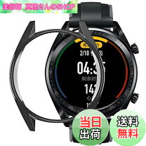 楽天市場】huawei watch gt2 カバーの通販