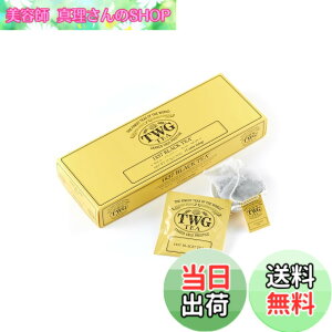 �y���������zTWG Tea �g�� �e�B�[�o�b�O �T�C�Y�F2.5�O���� (x 15)
