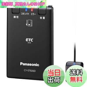 �y���������z�p�i�\�j�b�N(Panasonic) ETC�ԍڊ� �F�F�u���b�N�A�T�C�Y�F1�� (x 1)
