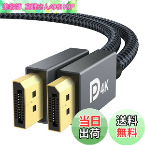 �y���������zVBC-4K-displayport1.2 �F�F�u���b�N�A�T�C�Y�F2M