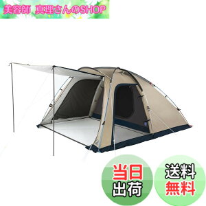 テント EARTH TRIPPER 2.0」の人気商品一覧・価格比較 - 価格.com
