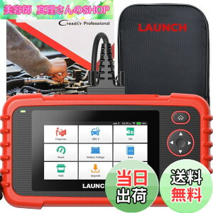 �y���������zLAUNCH obd2 �f�f�@ CRP123X 3.0 �� �f�f�@ ���{�� 7���Z�b�g�@�\ �� �X�L�����c�[�� ABS/SRS/�G���W��/�g�����X�~�b�V�����V�X�e���f�f BMW,�x���c,�g���^�A���Y�A�����A�b�v�O���[�h �i