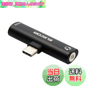 �y���������z�G���R�� �����ϊ��A�_�v�^ Type-C-4�Ƀ�3.5mm�C���z���W���b�N ���d�@�\�t USB Power Delivery60W�Ή� �u���b�N �yiPhone 16 �V���[�Y �Ή����؍ρz MPA-C35PDBK �F�F�u���b�N