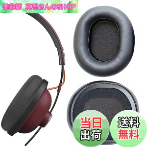 �y���������zV-MOTA �C���[�p�b�h �p�i�\�j�b�N RP-HTX80B RP-HTX90N Retro Bluetooth ���C�����X�w�b�h�t�H���AHTX80B HTX90N �����p�N�b�V�����C�����i�ɑΉ� �F�F�C���[�}�t 1�y�A�A�T�C�Y�F80x70 mm