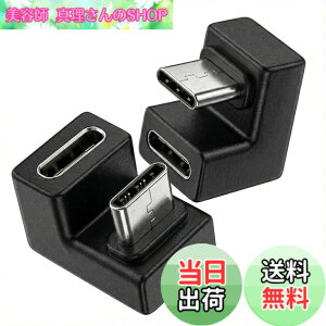 �y���������zfine-R USB-C �A�_�v�^�[ U�� L�� �X�g���[�g 1�� 2�Z�b�g USB4 240W 100W 40Gbps 10Gbps �����f�[�^�]�� PD �}���[�d 8K �f���o�� ���p ���� �����ϊ� �I�X ���X Type-C �R�l�N�^ �X�}�z �p�\�R