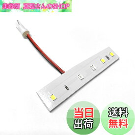 【送料無料】CGP LEDシフトポジション LEDシフトポジ ホワイト 白 スズキ車 スペーシアギア用 MK53S スペーシアカスタム用 CGP-1275WH