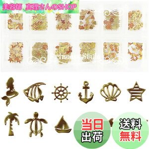 �y���������zPrincess-style ���^ �A�[�g �p�[�c �S�[���h �l�C�������W���p �}�����p�[�c 12���300���Z�b�g �F�F�S�[���h�A�T�C�Y�F300�A�\�[�g