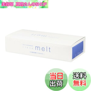 �y���������z���Ηp���ꎕ���܃N���l�����g clene melt �T�C�Y�F3g/30��
