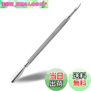 �y���������zRui Smiths Pro 2�G���h�L���[�e�B�N���v�b�V���[-�X�e�����X���}�j�L���A�c�[�� �F�F��