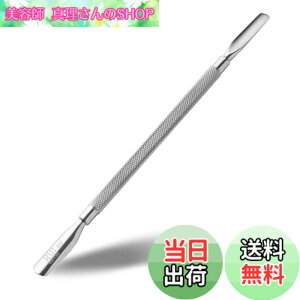 �y���������zRui Smiths Pro 2�G���h�L���[�e�B�N���v�b�V���[-�X�e�����X���}�j�L���A�c�[�� �F�Fc190