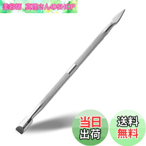 �y���������zRui Smiths Pro 2�G���h�L���[�e�B�N���v�b�V���[-�X�e�����X���}�j�L���A�c�[�� �F�F��