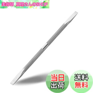 �y���������zRui Smiths Pro 2�G���h�L���[�e�B�N���v�b�V���[-�X�e�����X���}�j�L���A�c�[�� �F�F�V���o�[