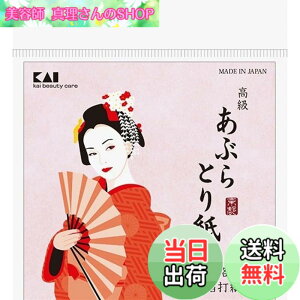 �y���������z�L��(Kai Corporation) �������Ԃ�Ƃ莆 (�����Ŏ����@ ) KQ3016 �F�F�s���N�A�T�C�Y�F50�V�[�g (x 1)