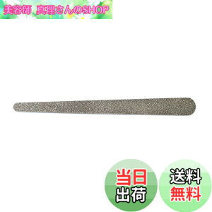 �y���������zGOEI DIAMOND Diamond File for PRO �_�C�������h �G�����[ Slender (�X�����_�[�t�H����/�n���h�p:�� ���) �F�F�V���o�[