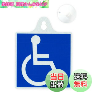 �y���������zAMUZ ���ۃV���{���}�[�N �Ԉ֎q ���˃^�C�v �z�� 110x140mm 1�� SD-3 �F�F4.�z�� 1���A�T�C�Y�F1������