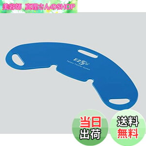 �y���������z�i�r�X �ڏ�{�[�h(EZ-go(R)) EZ-510 / 7-1305-01