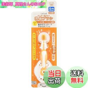 �y���������z�R���r Combi �e�e�I teteo �͂��߂Ď��݂��� �����u���V STEP1 (���̖{���̖ڈ�:1~6�{) �ŏ��̎��������͂��߂��� �F�F�s���A�T�C�Y�F1�� (x 1)