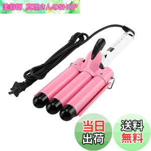 �y���������zBaby Center 1���X �v���d�l Max210�x �Z���~�b�N�R�[�f�B���O 3�A�o�����̃E�F�[�u�A�C���� �w�A�A�C���� (25mm) �F�F�s���N�A�T�C�Y�F25mm