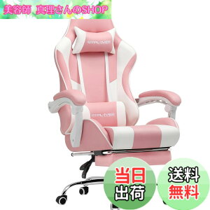 �y���������zGTPlayer �Q�[�~���O�`�F�A �I�b�g�}���t�� �Q�[���`�F�A 140°���N���C�j���O �n�C�o�b�N �w�b�h���X�g �Ђ��|�� �����o�[�T�|�[�g ����Ȃ����� PU���U�[ �C�E�t����v �e�����[