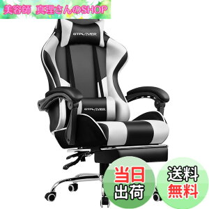 �y���������zGTPlayer �Q�[�~���O�`�F�A �I�b�g�}���t�� �Q�[���`�F�A 140°���N���C�j���O �n�C�o�b�N �w�b�h���X�g �Ђ��|�� �����o�[�T�|�[�g ����Ȃ����� PU���U�[ �C�E�t����v �e�����[