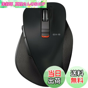 �y���������z�G���R�� ���C�����X�}�E�X Bluetooth EX-G ����̋ɂ� �É��݌v 5�{�^�� L�T�C�Y �u���b�N M-XGL15BBSBK�V���[�Y �F�F�u���b�N�A�T�C�Y�FL�T�C�Y