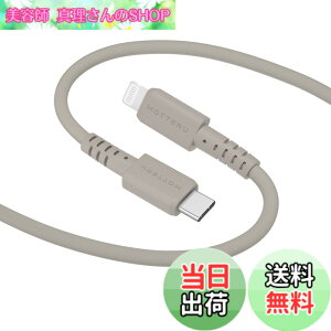 �y���������zMOTTERU (���b�e��) USB-C to Lightning Power Delivery�Ή� PD�ő�60W �V���R���P�[�u�� Mfi�F�� ���Ȃ₩�ł��炩�� ���܂�ɂ����f���ɋ��� �e��iPhone�Ή� ���{���[�J�[ �F�F���e�O���[�W
