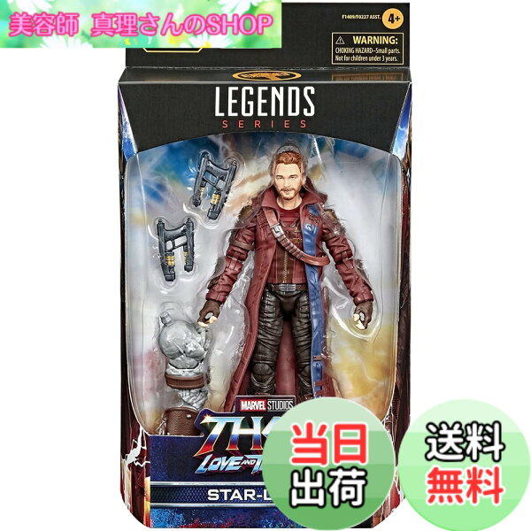 【送料無料】ソー : ラブ・アンド・サンダー マーベルレジェンド 6インチ アクションフィギュア コーグ シリーズ スターロード / MARVEL STUDIOS THOR LOVE AND THUNDER 2022 MARVEL LEGENDS 6inch Action Figure STAR-LORD マーベル レジェンズ ML MCU 映画 ガーディア