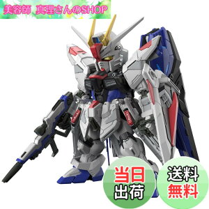 �y���������zBANDAI SPIRITS(�o���_�C �X�s���b�c) MGSD �@����m�K���_��SEED �t���[�_���K���_�� �F�����ς݃v�����f�� 2619354 �F�F�}���`�J���[�A�T�C�Y�F20x31x13cm