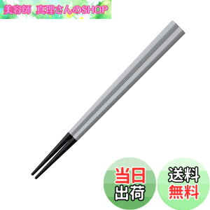 �y���������zARAS �G�C���X ������ �܊p�� �q�ǂ��ɂ� ���������ǂ� �H��@�Ή� �ΐ쌧 ���ЍH��Ő��� �����g���� �����₷�� ���݂₷�� ���ׂ�Ȃ� �v���X�`�b�N �g���C�^�� �J�r�Ȃ� 