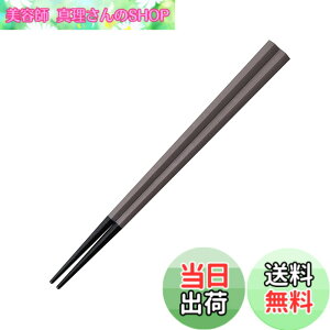 �y���������zARAS �G�C���X ������ �܊p�� �q�ǂ��ɂ� ���������ǂ� �H��@�Ή� �ΐ쌧 ���ЍH��Ő��� �����g���� �����₷�� ���݂₷�� ���ׂ�Ȃ� �v���X�`�b�N �g���C�^�� �J�r�Ȃ� 