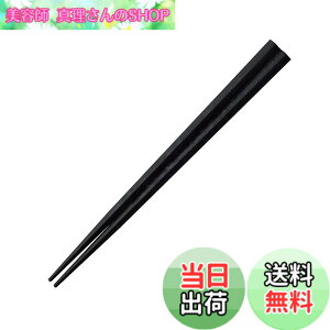 �y���������zARAS �G�C���X ������ �܊p�� �q�ǂ��ɂ� ���������ǂ� �H��@�Ή� �ΐ쌧 ���ЍH��Ő��� �����g���� �����₷�� ���݂₷�� ���ׂ�Ȃ� �v���X�`�b�N �g���C�^�� �J�r�Ȃ� 