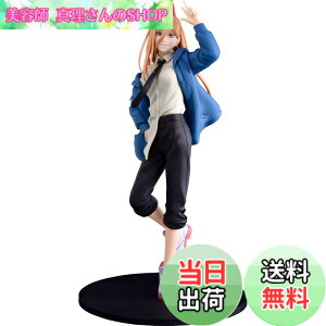 �y���������zPLAMAX �`�F���\�[�}�� �p���[ �m���X�P�[�� �g�ݗ��Ď��v���X�`�b�N���f�� �F�F�u���[�A�T�C�Y�F1�� (x 1)