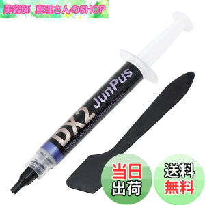 �y���������z�A�C�l�b�N�X(AINEX) �i�m�_�C�������h�O���X JP-DX2 �F�F�O���[�A�T�C�Y�F12 x 1 x 1 cm