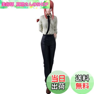�y���������zPLAMAX �`�F���\�[�}�� �}�L�} �m���X�P�[�� �g�ݗ��Ď��v���X�`�b�N���f�� �F�F�}���`�J���[�A�T�C�Y�F�S���F��200mm