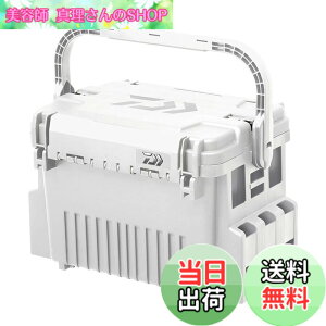 �y���������z�_�C��(DAIWA) �n���h�����b�N�t�� �^�b�N���{�b�N�X TB3000HS~7000HS �_�[�N�O���[��/�z���C�g �e�� �F�F�z���C�g�A�T�C�Y�FTB5000HS