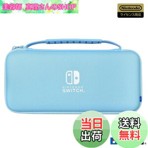 �y���������z�y�C�V�����C�Z���X���i�z�X�����n�[�h�|�[�` �v���X for Nintendo Switch Nintendo Switch �L�@EL���f���Ή��z - Variation-P �F�F�\���e�B�u���[