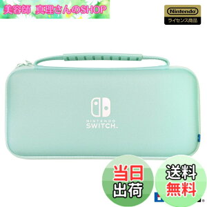 �y���������z�y�C�V�����C�Z���X���i�z�X�����n�[�h�|�[�` �v���X for Nintendo Switch Nintendo Switch �L�@EL���f���Ή��z - Variation-P �F�F�~���g�O���[���A�T�C�Y�F����27�Z���`���[�g�� x ��14.5�Z��