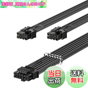 �y���������zFasgear PCI-e Gen 5.0 GPU�d���P�[�u�� 70cm �R�[���t���X���[�u�R�[�h - RTX 4070 GPU 600W �d���P�[�u�� RTX 4060 4050 �O���t�B�b�N�X�J�[�h�p | ���W�����[�d�� �F�F�u���b�N�A�T�C�Y�FFor ASUS